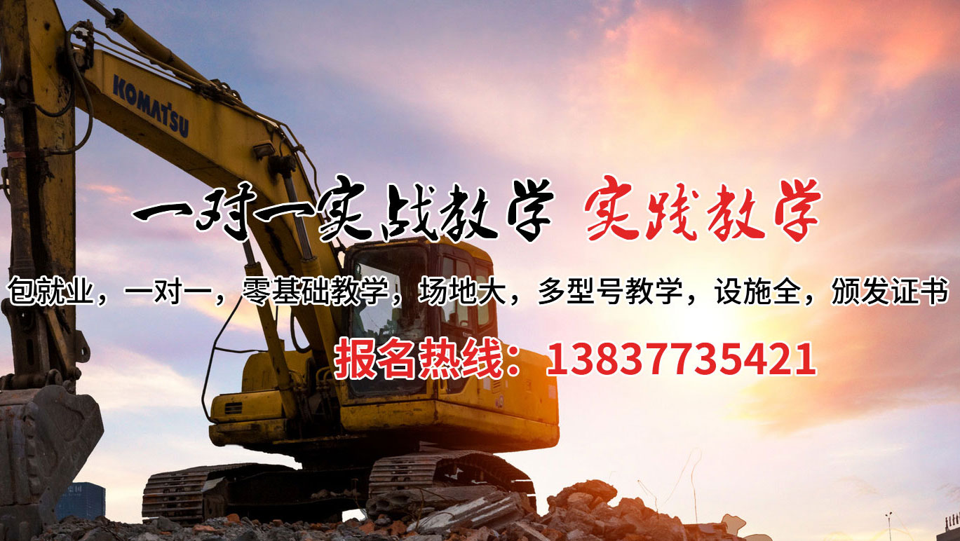 安吉县挖掘机培训案例